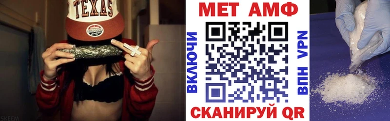 Купить закладки  Луза  Амфетамин 97% 