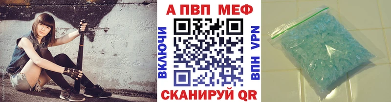 Купить  Луза  Alfa_PVP VHQ 