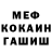 Метадон мёд Evgen Megalon