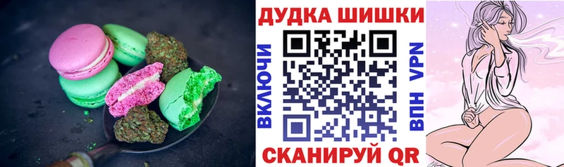 Купить закладки  Луза  Печенье с ТГК конопля 