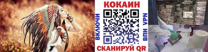 Cocaine Боливия  Купить где  Луза 