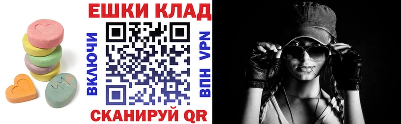 Экстази Cube  Купить закладки  Луза 