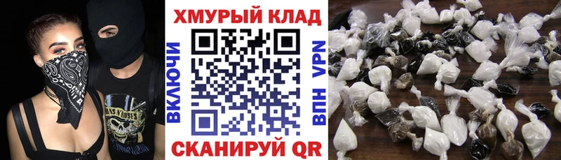 Купить закладки  Луза  Героин афганец 