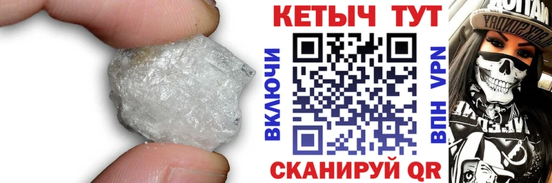 КЕТАМИН VHQ  Купить где  Луза 