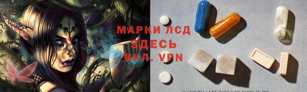 ГАЛЛЮЦИНОГЕННЫЕ ГРИБЫ Верхний Тагил