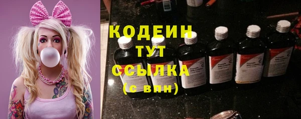 мяу мяу кристалл Верхнеуральск