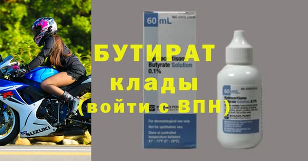 Альфа ПВП Бородино
