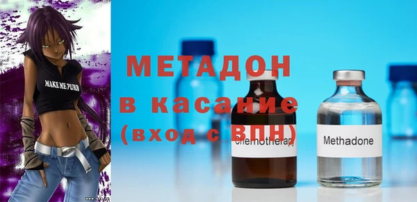мяу мяу кристалл Верхнеуральск