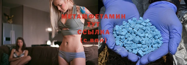 шишки Бугульма