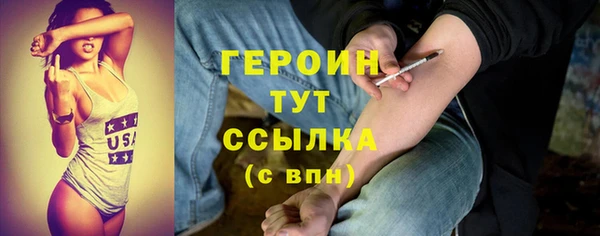 ГАЛЛЮЦИНОГЕННЫЕ ГРИБЫ Верхний Тагил