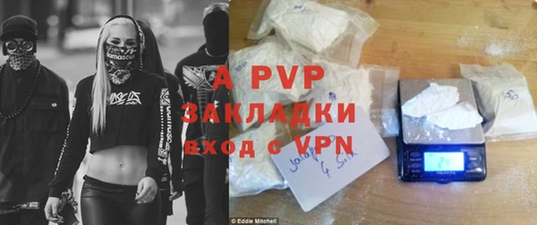 мяу мяу кристалл Верхнеуральск