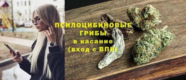 мяу мяу кристалл Верхнеуральск