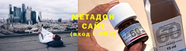 мяу мяу кристалл Верхнеуральск