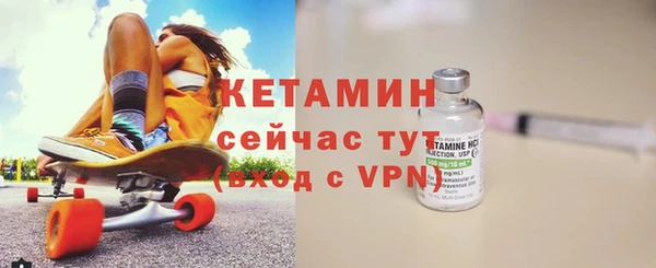 мяу мяу кристалл Верхнеуральск