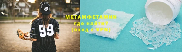 Альфа ПВП Володарск