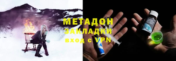 Альфа ПВП Володарск
