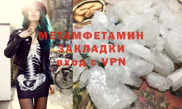 мяу мяу кристалл Верхнеуральск