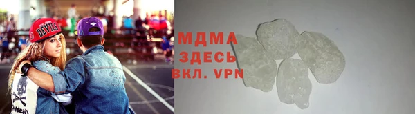 мяу мяу кристалл Верхнеуральск