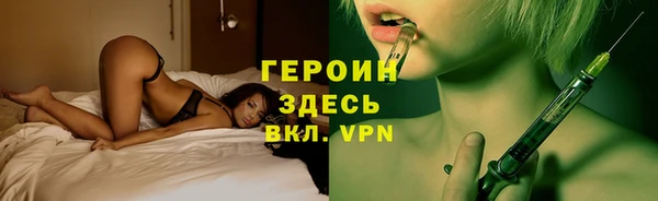 ГАЛЛЮЦИНОГЕННЫЕ ГРИБЫ Верхний Тагил