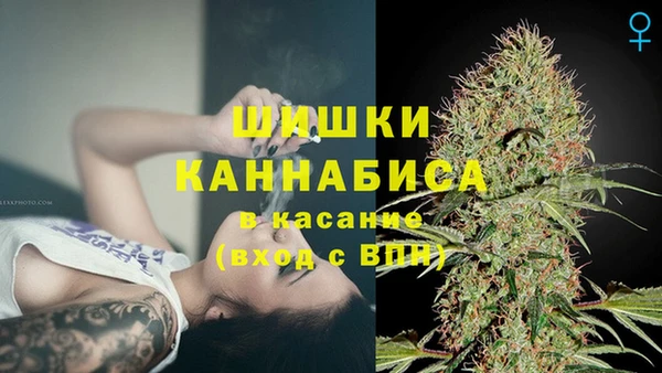 мяу мяу кристалл Верхнеуральск