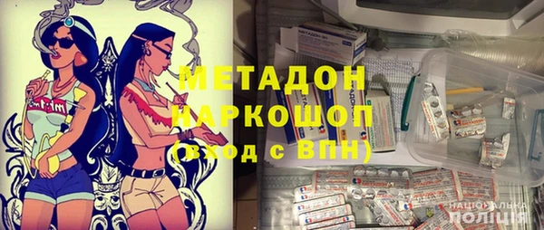 мяу мяу кристалл Верхнеуральск