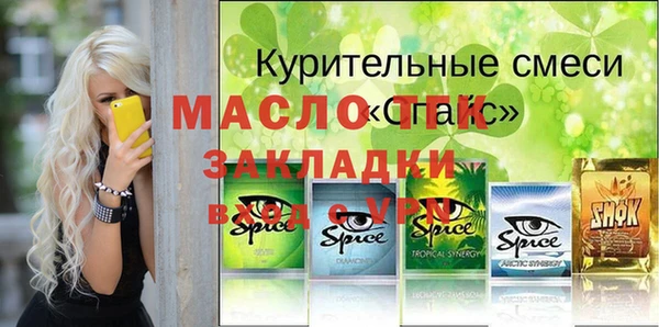 COCAINE Волоколамск