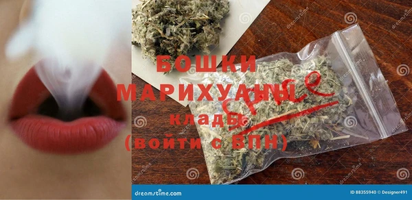 эйфоретик Волосово