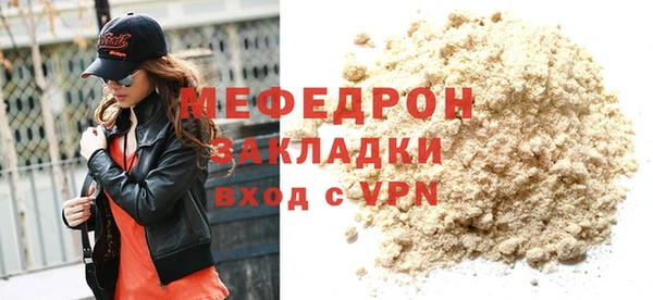 COCAINE Волоколамск