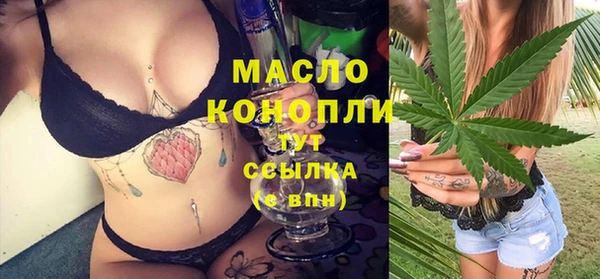 PSILOCYBIN Бронницы