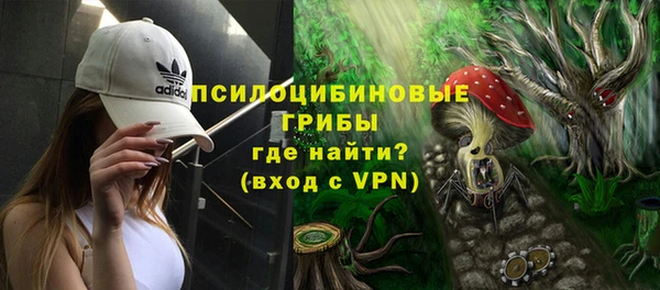эйфоретик Волосово