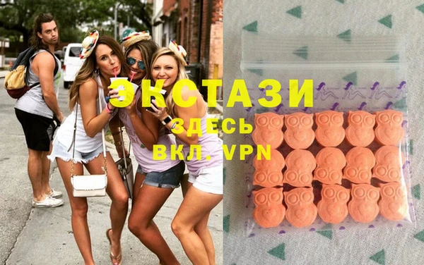 шишки Бугульма