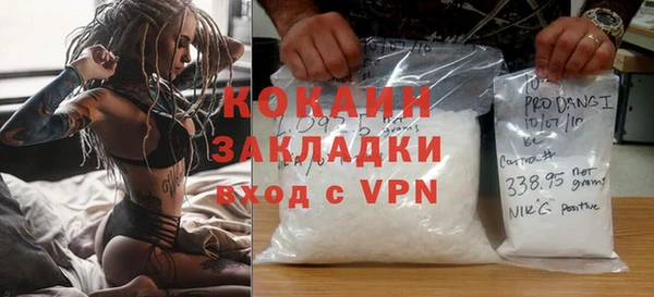 мяу мяу кристалл Верхнеуральск