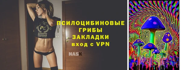 мяу мяу кристалл Верхнеуральск