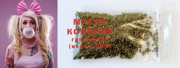 мяу мяу кристалл Верхнеуральск