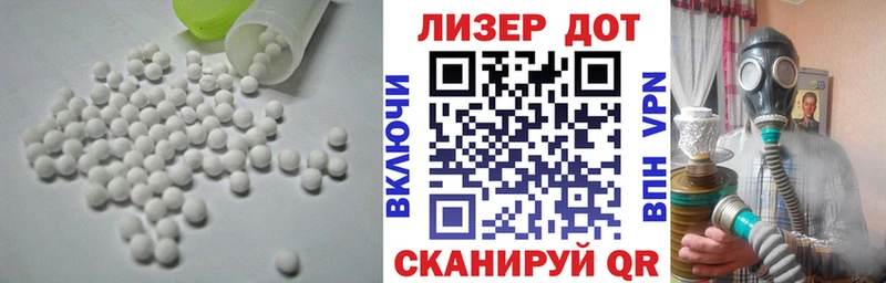 Купить  Луза  ЛСД экстази ecstasy 