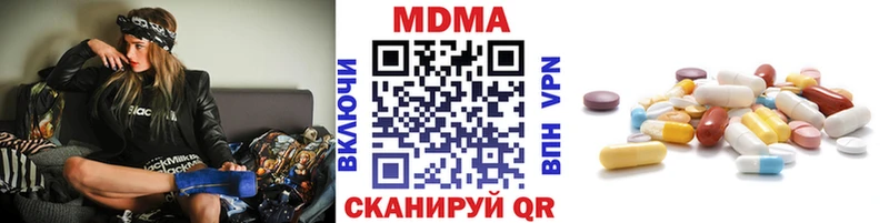 Купить где  Луза  МДМА crystal 