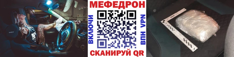 МЯУ-МЯУ mephedrone  Луза 