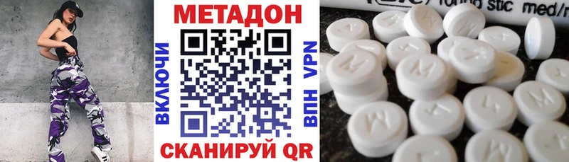 Метадон мёд Луза