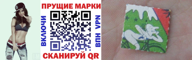 Купить где  Луза  Марки NBOMe 1,8мг 