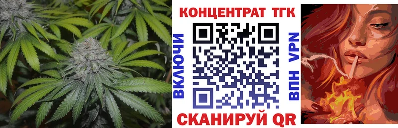 ТГК жижа  Купить  Луза 